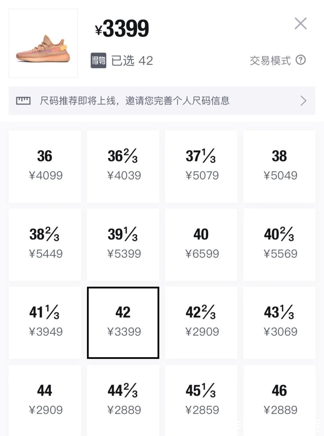 鞋款|YEEZY跌破原价,冰蓝、满天星疯狂复刻,地区限定变成炒冷饭?