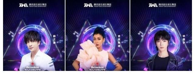 TEMA騰訊音樂盛典成功舉辦，明星陣容強大，可謂是樂壇“春晚”！