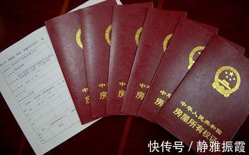 单元号|买房子不只是签合同那么简单,拿到房产证之后这几件事不能大意