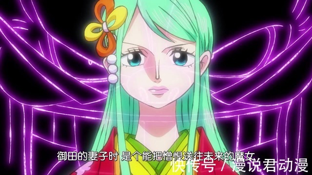 大蛇|海贼王992集:桃子被虐友军笑,凯多上台大蛇危,兄弟再见泪汪汪