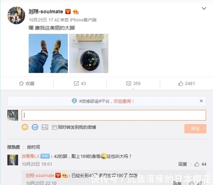 36岁刘翔身体二度发育,退役至今没工作,和