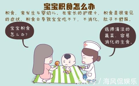 宝宝|宝宝积食有哪些表现积食了怎么办如何预防宝宝消化不良