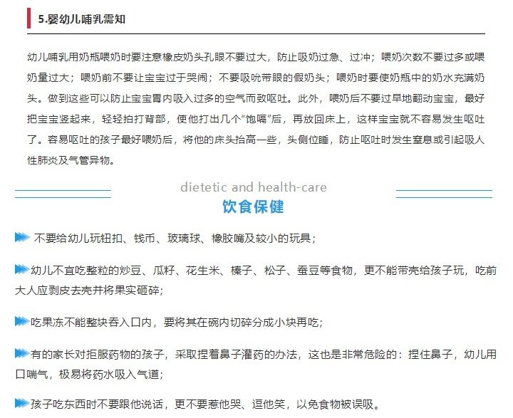 异物|「东西部协作」支气管内异物怎么办？别慌张，援剑专家来帮忙