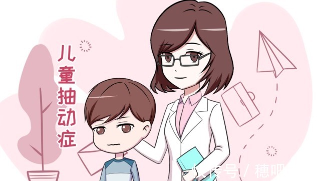 剧烈运动|天使科普:春季抽动症高发期,孩子频繁眨眼清嗓子请注意!