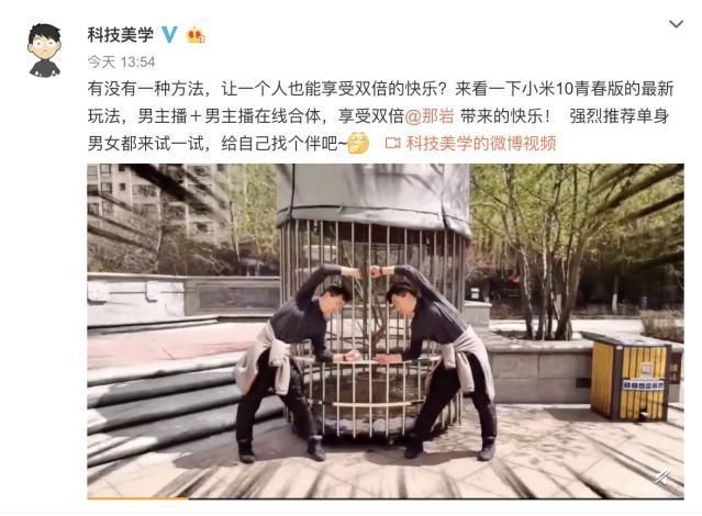 雷军|小米雷军曝出小米手机10青春版外型,50倍调焦AI魔法令人招架不住