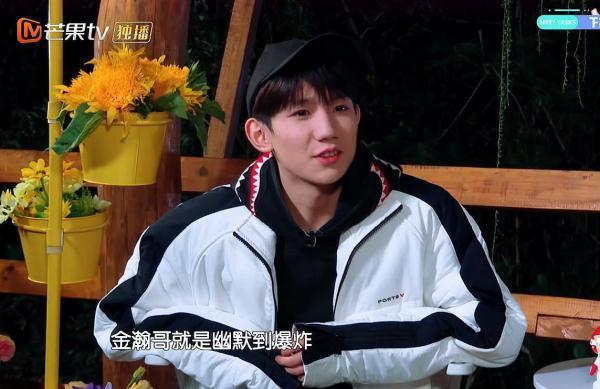 金瀚对杨超越的评价,让超越害羞又无奈,王源对金瀚的评价非常高