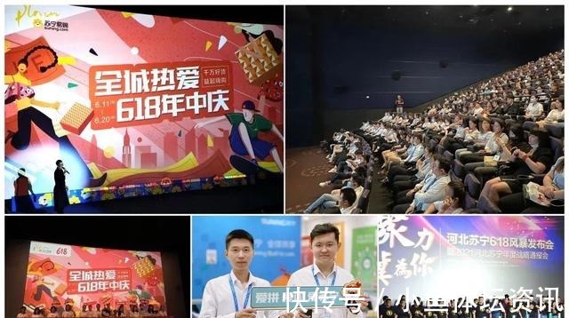 巴拉巴拉|618再掀国潮风，苏宁联手巴拉巴拉重新定义“中国制造”！