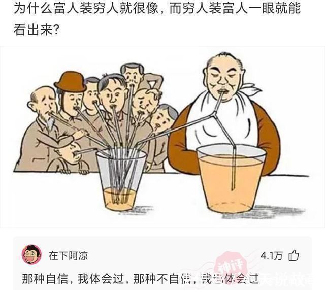 |搞笑神回复。远看是条狗,近看原来是我妈。有悖孝道