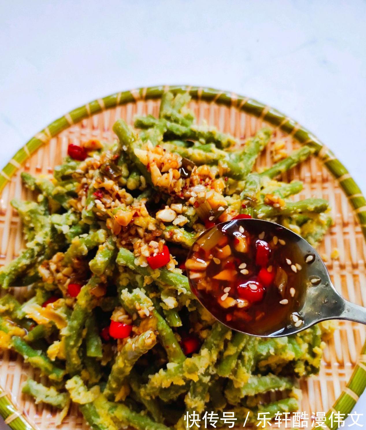 夏天|爆好吃的蒜香蒸豆角,夏天的开胃神器,还不赶紧来看看