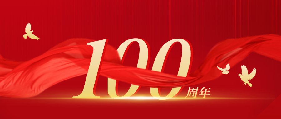 小知识|2021/7/5（1619）安全意识 l 必须掌握的100个网络安全小知识