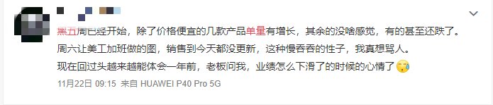 亚马逊卖家|断货潮已来，卖家的货物都在路上飘着