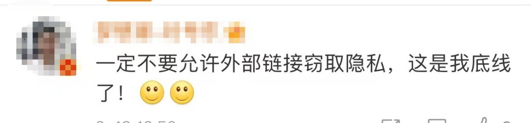 网址|微信、淘宝、抖音等平台要变了？网友：期待！