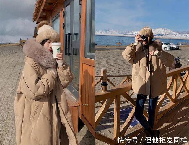 配对|别总穿黑色了,冬天流行的是“奶茶色”羽绒服,配对裤子更时髦!