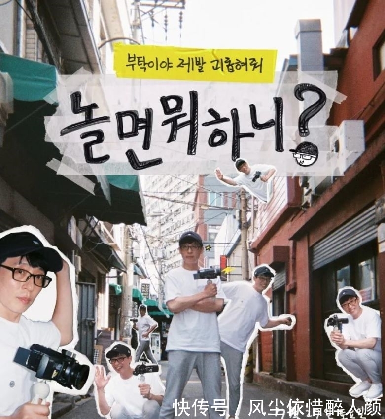 從一檔綜藝看一個制作人的情懷