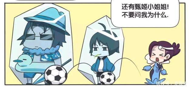 荣耀|王者荣耀漫画:蔡文姬在王者峡谷唯唯诺诺;在球赛里重拳出击?