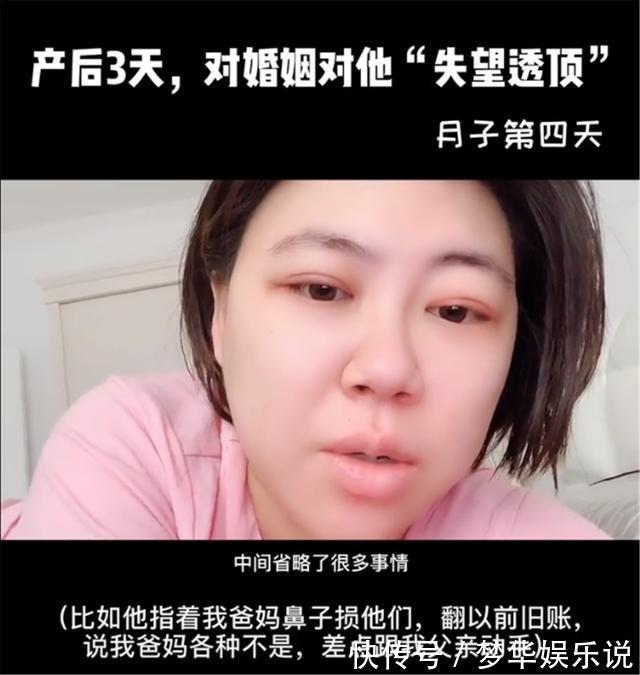 宝妈|生娃后第三天,全家就发生“世纪大战”,坐月子是产后第一大坎
