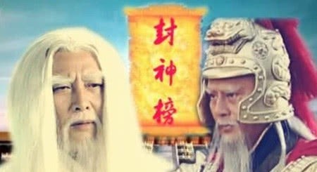 封神演义，面对有法术的敌人，为什么姜子牙总是先派出凡人武将