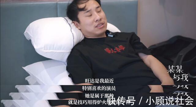 喜剧|“脱口秀鹿晗”徐志胜“靠脸”晋级,完美诠释有趣的灵魂万里挑一