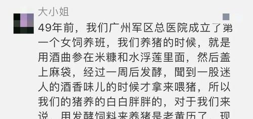 脾胃|4個(gè)老祖宗流傳已久的“土食”，補(bǔ)脾健脾調(diào)脾，養(yǎng)好脾胃百病難侵