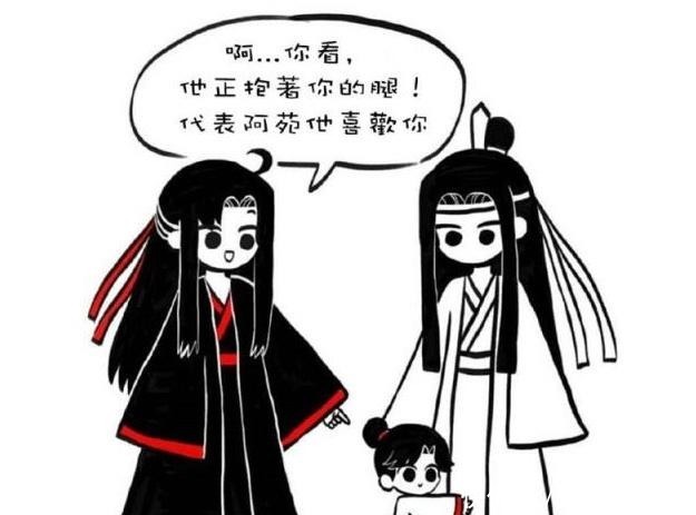  蓝思|魔道祖师羡羡只带蓝思追一人下山玩，金凌吃醋上演抱头杀