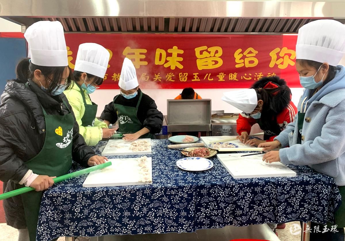 馄饨|剪窗花、做鱼皮馄饨......留玉过年一样精彩