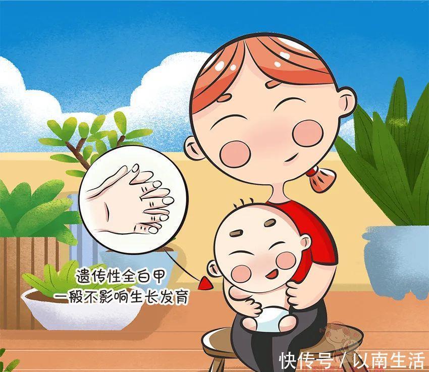 爸妈|倒刺、白斑,这还是宝宝的小指甲吗?要紧吗?宝宝指甲问题大汇总