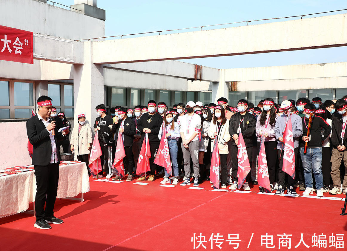 百团齐聚，砺剑夺魁|火蝠誓师大会 | 双11