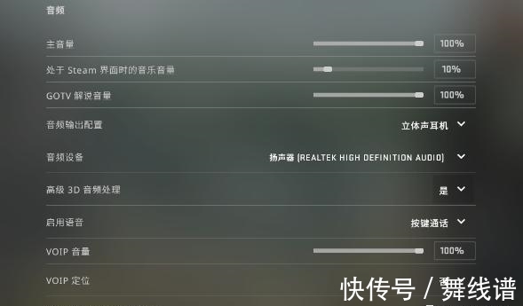 声音|「CSGO流言终结者10」耳机二声道、四声道、立体声、7.1该选哪个