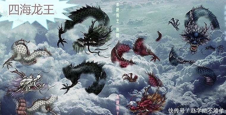  东海龙王是个铁饭碗可以永远干下去？天大的误会！必须立几个太子