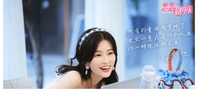 翻车|小鬼综艺中立人设翻车，称不怎么和女生吃饭，被扒出与女生接吻照