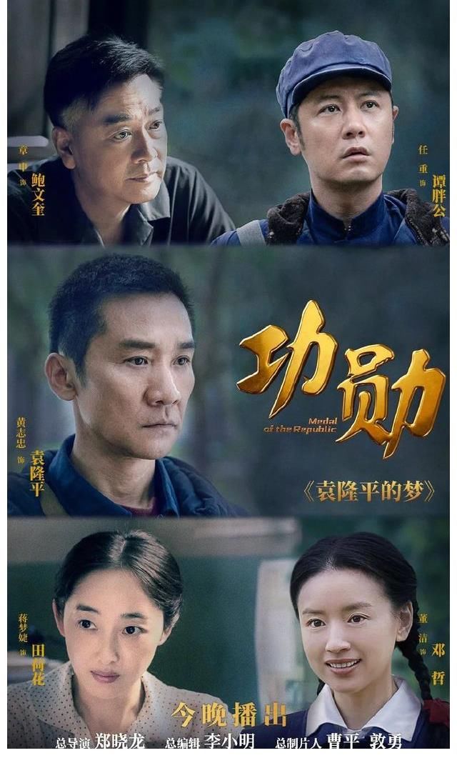 推荐|《功勋》之《袁隆平的梦》:一稻济天下 万家粮仓足