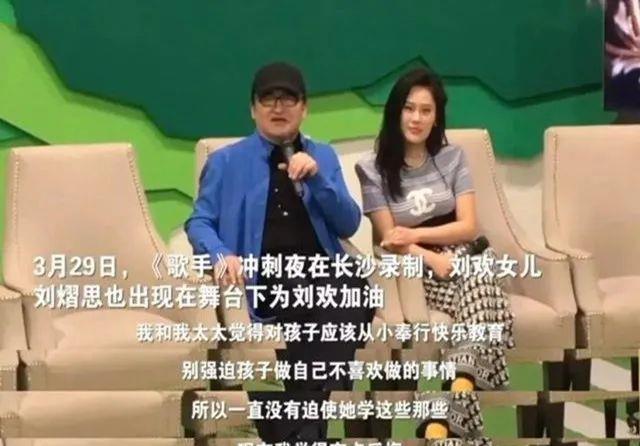 刘欢|刘欢后悔对孩子实行快乐教育，快乐教育本没错，错在你对它的误解