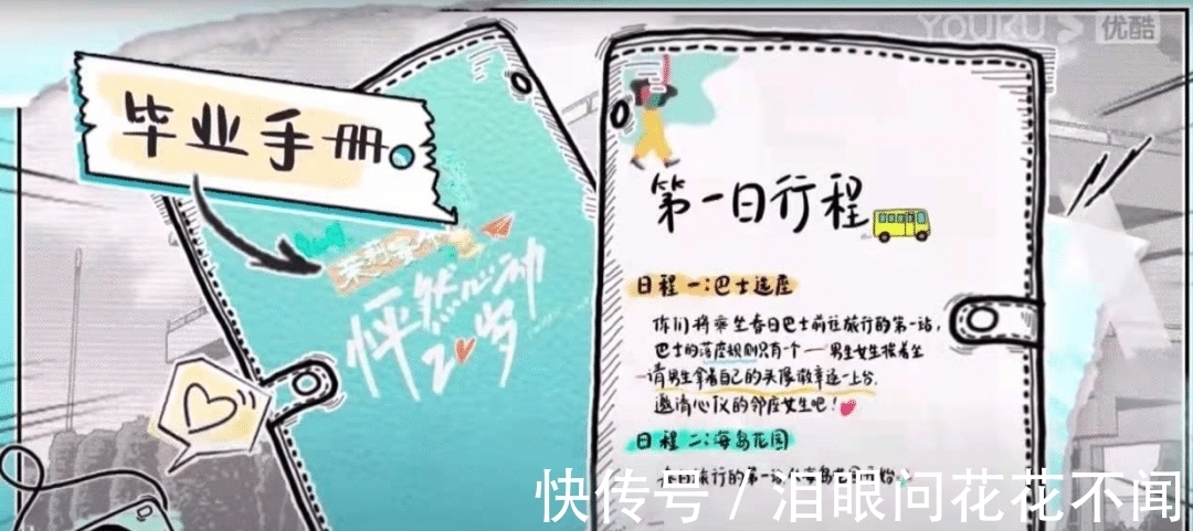 衛(wèi)視|Q2綜藝復盤：原創(chuàng)類節(jié)目數量遠超綜N代，職場、女性等多個賽道持續(xù)發(fā)力