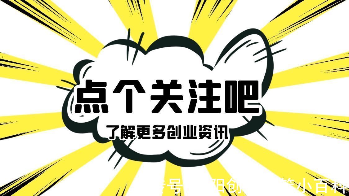 中小企业|国工信部｜解读《为“专精特新”中小企业办实事清单》
