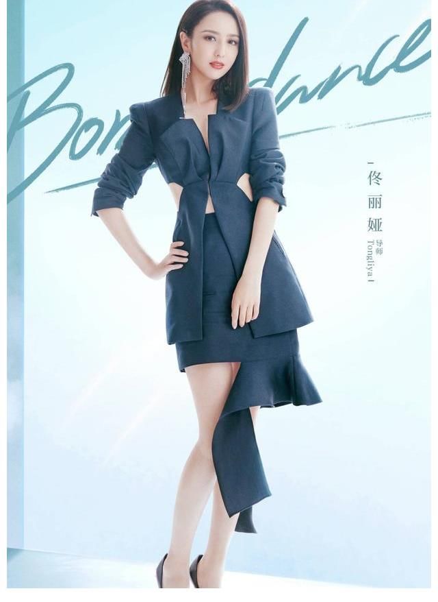 导师|舞蹈生:导师席惊现C位之争,佟丽娅一句话缓解尴尬,太圈粉了