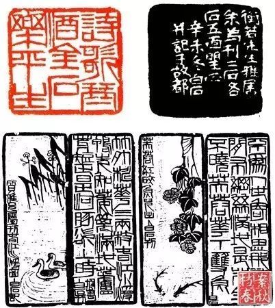 齐白石@齐白石书画作品中的篆刻，齐白石传人汤发周说，是鉴定齐白石书画的真伪依据