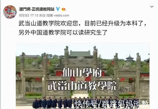 学历&当和尚也要“本科以上学历”?看到寺庙的招聘门槛，让人望尘莫及