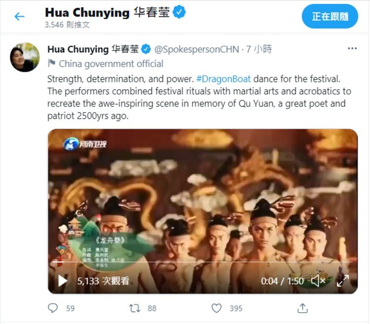 龙门金刚|排面走起！《龙门金刚》获汪文斌、赵立坚齐点赞