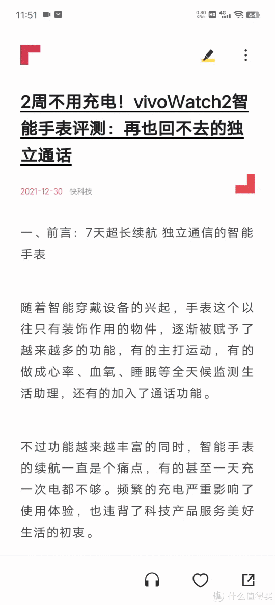 系统|vivo OriginOS Ocean系统体验，原来手机UI还能这么玩