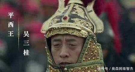 冲冠一怒|吴三桂冲冠一怒为红颜,放清军入关,他死后,陈圆圆的下场如何?