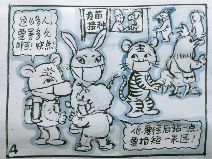 漫画|漫画传递防疫小知识丨上城凯旋