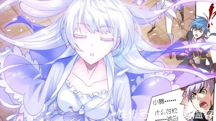 史莱克七怪|斗罗大陆海神岛不愧为神的供奉地,小舞从白发玉兔变回原本模样!