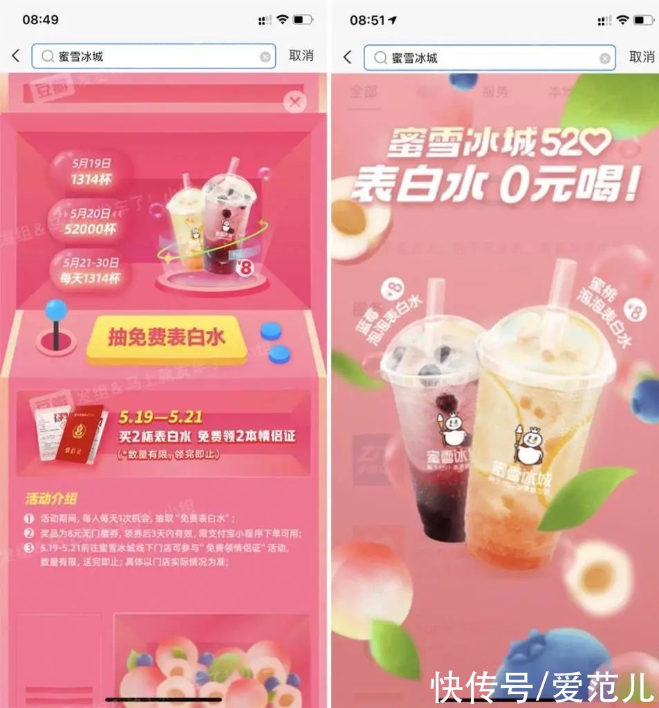 品牌|支付宝重压搜索运营，走了和微信、百度不同的路