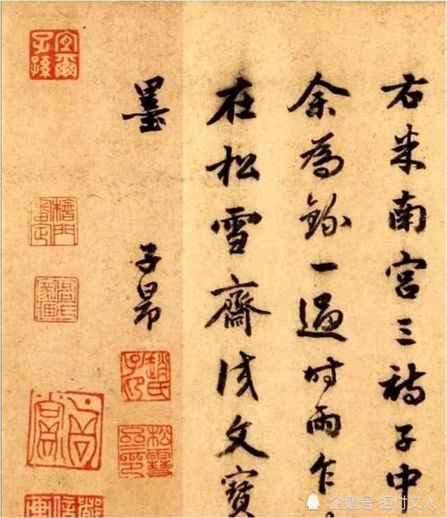 古帖&王羲之、钟繇痛批,赵子昂因此被否定,这种书法习气害人不浅!