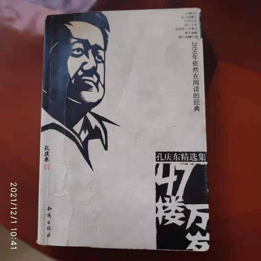 教科书&我们怎样教语文