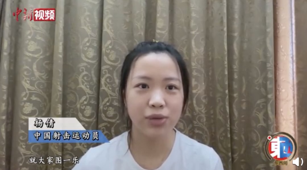 饭圈不要总是来蹭体育圈|热评 | cp