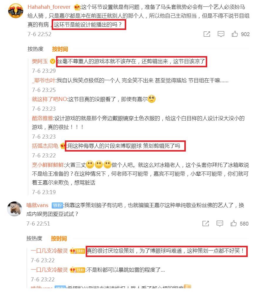 刘彰|拜托了冰箱：王嘉尔为逗笑李雪琴，让张彬彬把他当马骑；和刘彰的对话好暖心