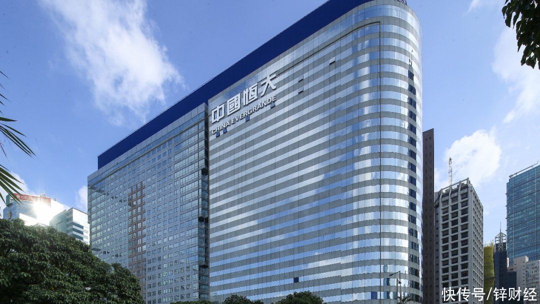 中国房地产|恒大有息负债降至5字头：三条红线一条转绿，远超市场预期