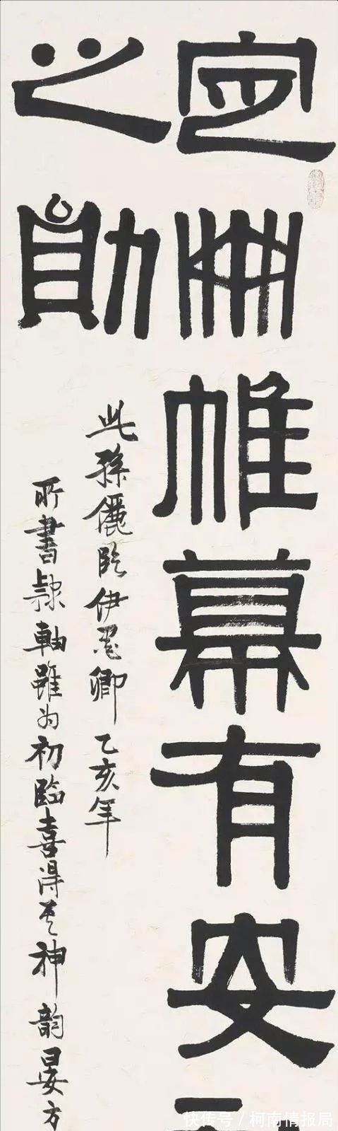 书法作品|刘晓庆两个字作品卖2888,一幅书法卖108万!网友:这也叫书法吗