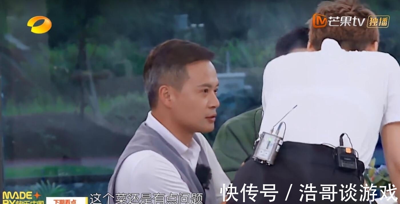 周也|《中餐厅5》到底输在哪?赵丽颖张亮林述巍的返场暴露了所有问题